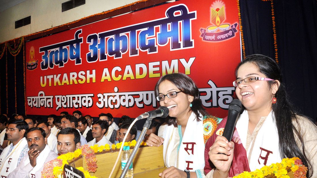 Utkarsh Academy Swaroop Nagar Kanpur Reviews Fees Contacts cover kanpurportal
