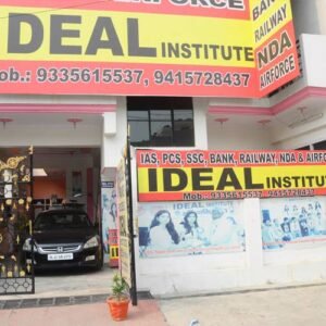 Ideal Institute Kakadeo Kanpur Reviews & Fees