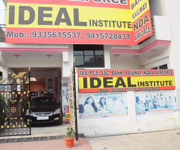 Ideal Institute Kakadeo Kanpur Reviews & Fees