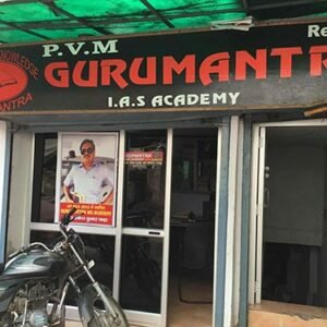 Gurumantra IAS Academy Swaroop Nagar