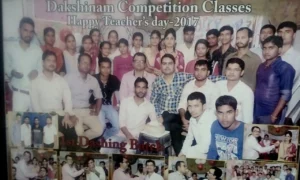 Dakshinam Competition Classes NDA