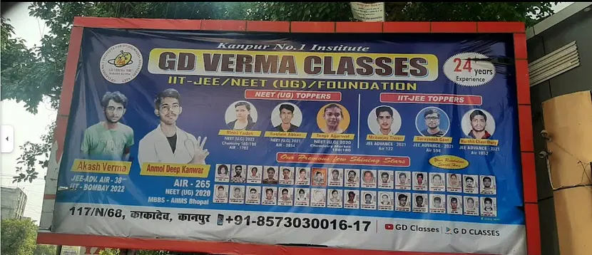 G D Verma Classes