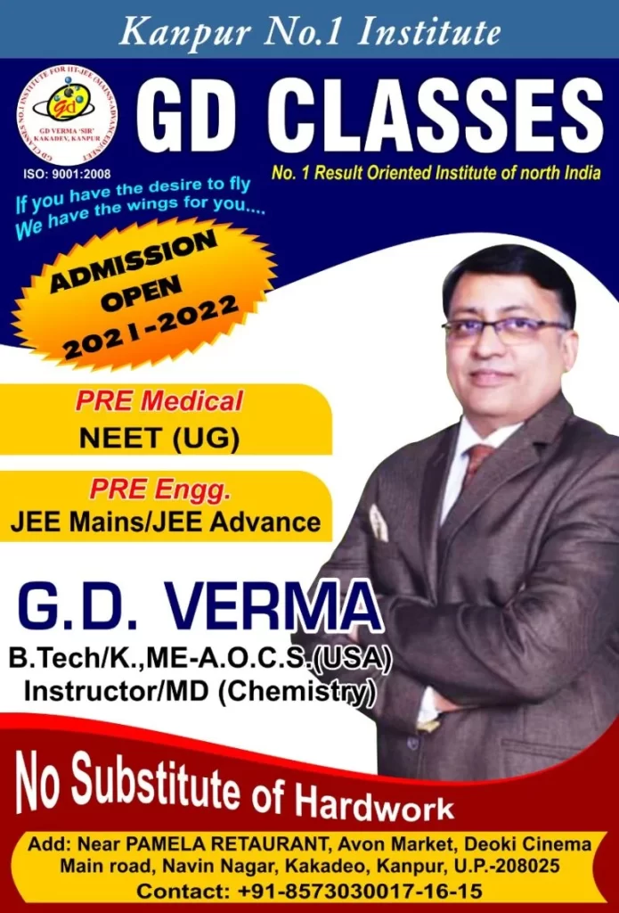 G D Verma Classes