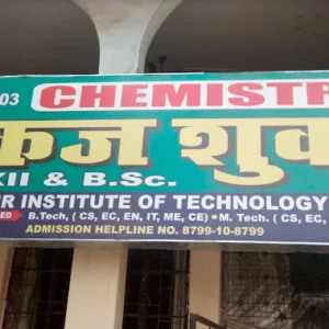 Pankaj Shukla barra 2