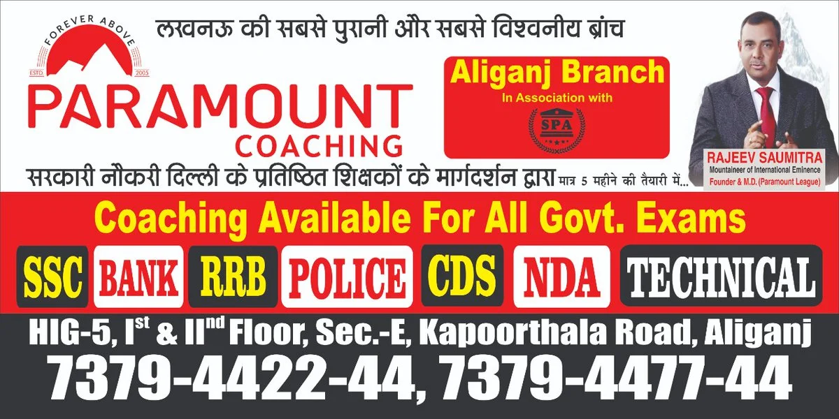 Paramount Coaching Kanpur