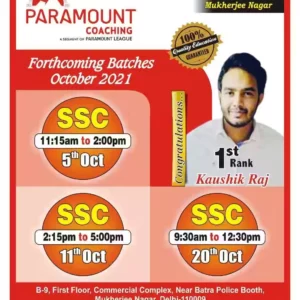 Paramount Coaching centre kanpur