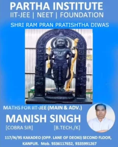 Partha Institute JEE Mains