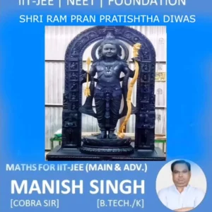 Partha Institute JEE Mains