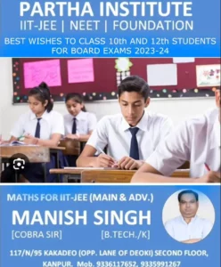 Partha Institute kaka deo