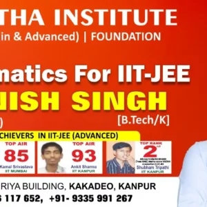Partha Institute poster