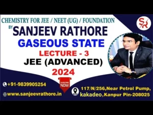 Sanjeev Rathore Classes youtube tumbnail
