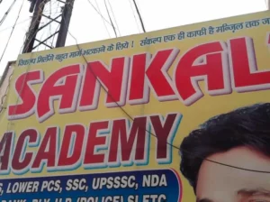Sankalp Classes 5