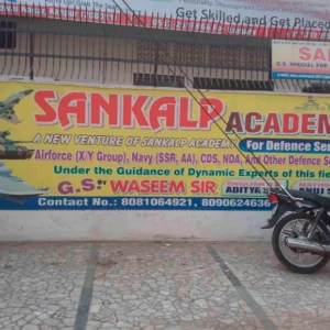 Sankalp Classes2