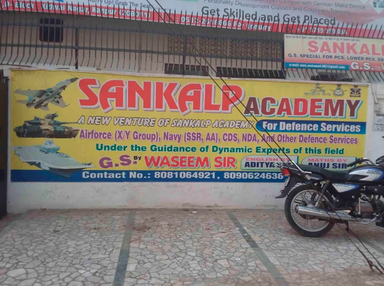 Sankalp Classes