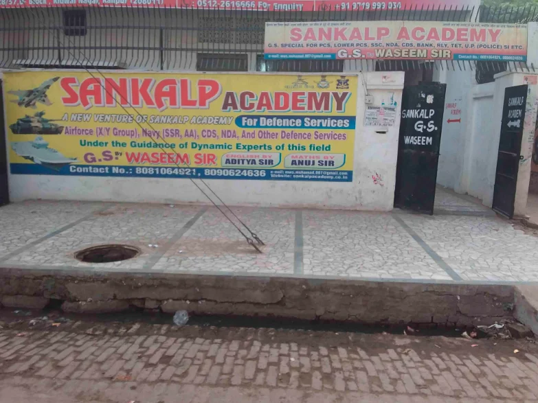 Sankalp Classes