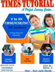 TIMES TUTORIAL barra