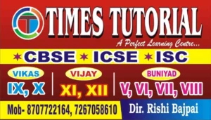 TIMES TUTORIAL barra rishi ir