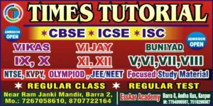 TIMES TUTORIAL cover