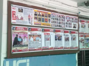 Uttam Career Institute kaka deo