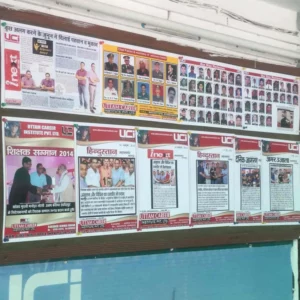 Uttam Career Institute kaka deo