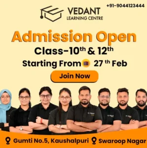 Vedant Learning Centre 5