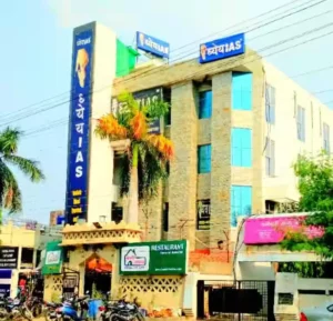 dhyeya ias aliganj lucknow