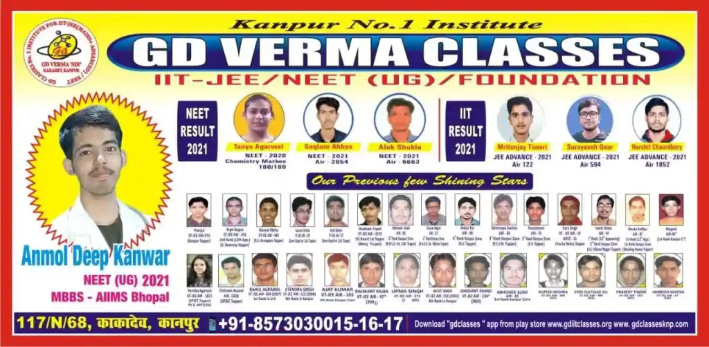 G D Verma Classes