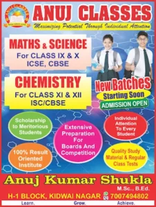 ANUJ CLASSES Kidwai Nagar 2