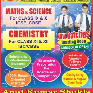 ANUJ CLASSES Kidwai Nagar 2