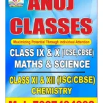 Anuj Classes