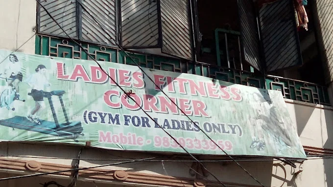 Ladies Fitness Corner Birhana Road Logo