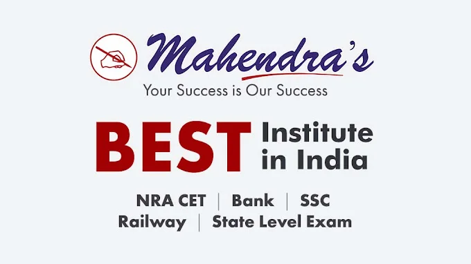 Mahendra's Institute Kidwai Nagar Cover Photo