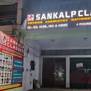 Sankalp Classes Kidwai nagar 2