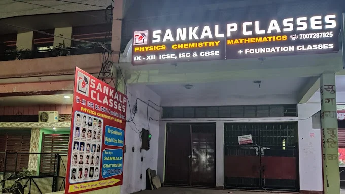 Sankalp Classes