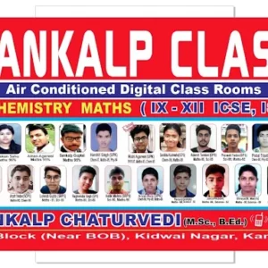 Sankalp Classes Kidwai nagar 5