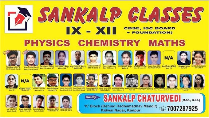 Sankalp Classes Kidwai nagar cover photo