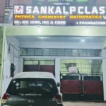 Sankalp Classes