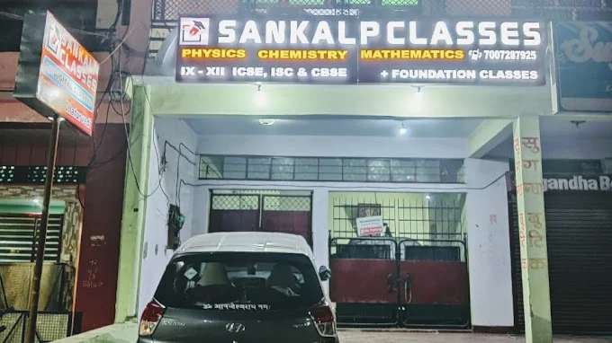 Sankalp Classes