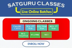 Satguru classes Kidwai Nagar 1