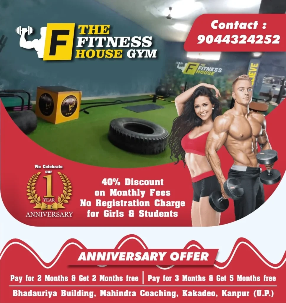 The Fitness House