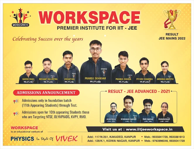 Workspace Institute