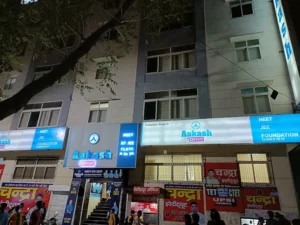 Aakash Institute, Kakadeo 11