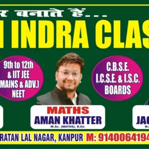 Aman Indra Classes Ratan Lal Nagar 2