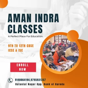 Aman Indra Classes Ratan Lal Nagar 3