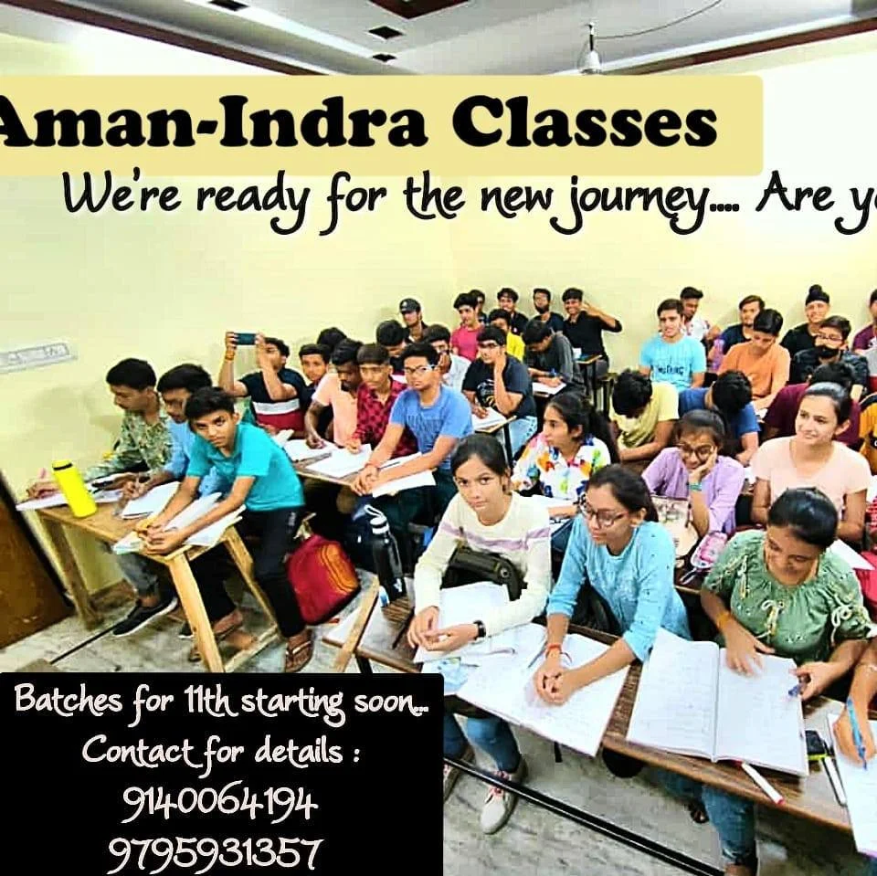 Aman Indra Classes