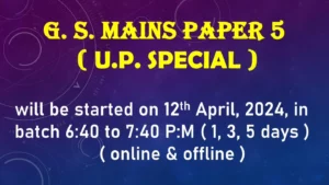 Apex Academy Saket Nagar Kanpur 4