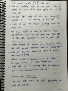 Apex Academy Saket Nagar Kanpur 6