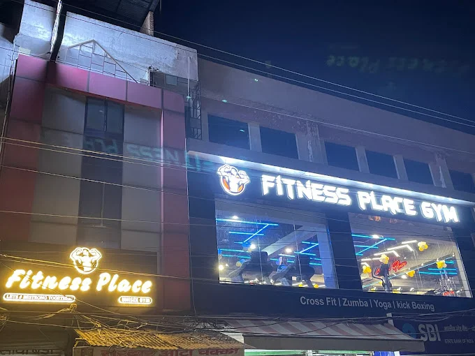 Fitness Place Gym