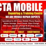 GCTA Mobile Repairing & Training Center