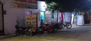 Ganesham Academy Barra 1